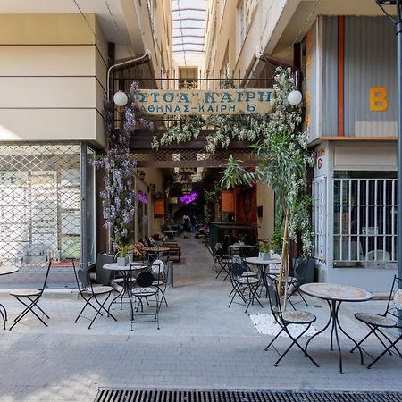 Ferienwohnung Stoa Kairi Loft B Athen Exterior foto
